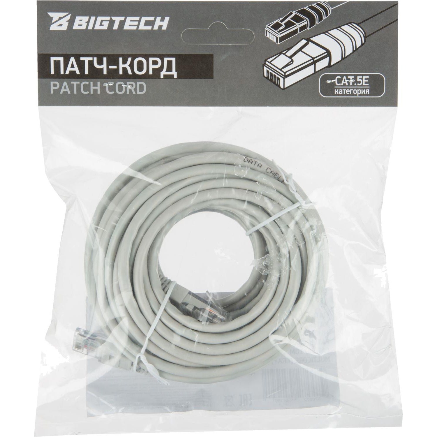 Патч-корд BigTech OPCC006 UTP CCA кат.5e/10м/литой/многожильный (серый) - фото 7