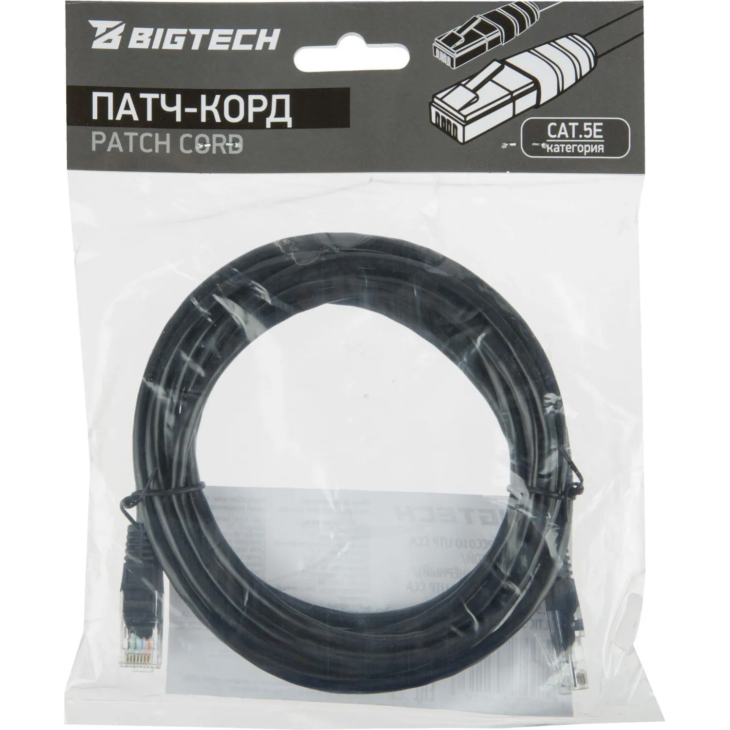Патч-корд BigTech OPCC010 UTP CCA кат.5e/3м/литой/многожильный (черный) - фото 7