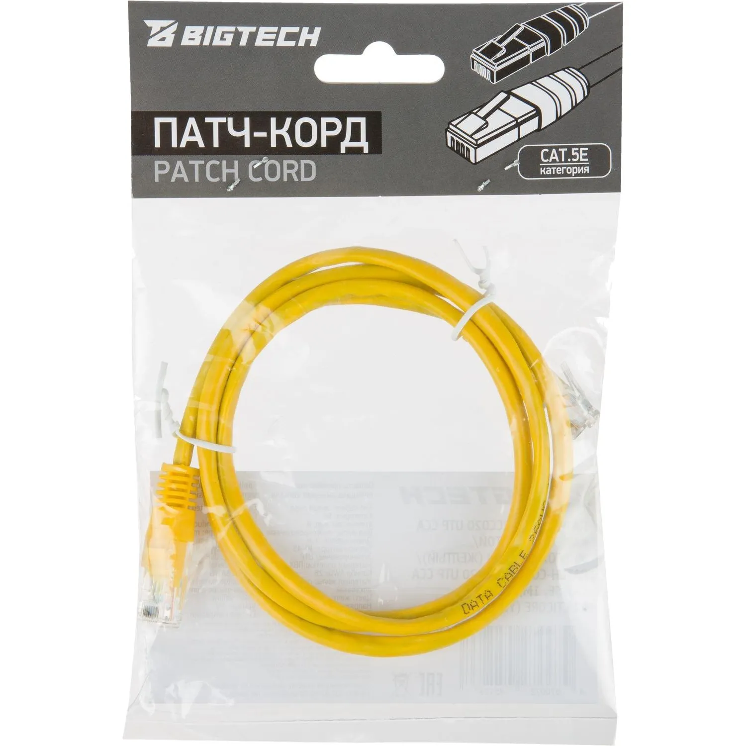 Патч-корд BigTech OPCC020 UTP CCA кат.5e/1м/литой/многожильный (желтый) - фото 7