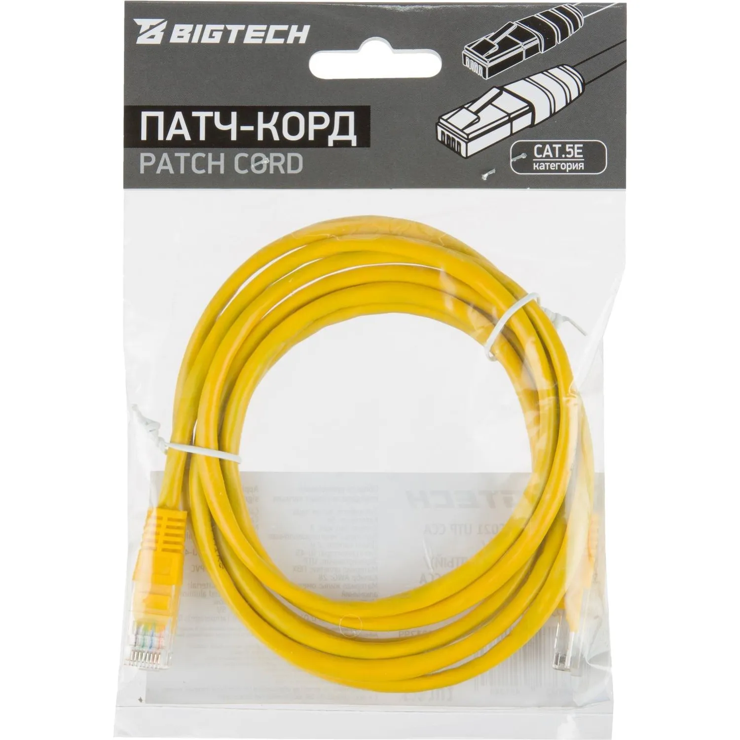 Патч-корд BigTech OPCC021 UTP CCA кат.5e/2м/литой/многожильный (желтый) - фото 7