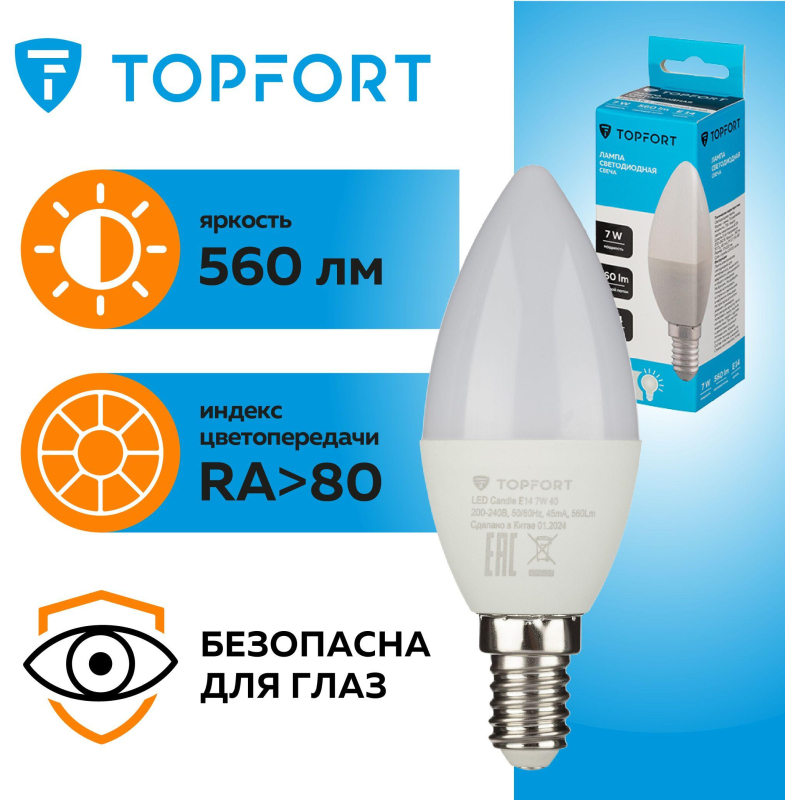 Лампа светодиодная Topfort E14 7W 4000K свеча - фото 8