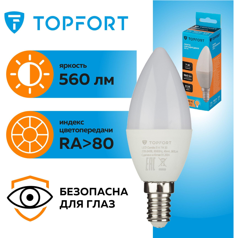 Лампа светодиодная Topfort E14 7W 3000K свеча - фото 9