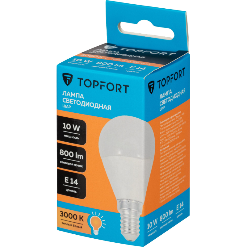 Лампа светодиодная Topfort E14 10W 3000K шар - фото 4