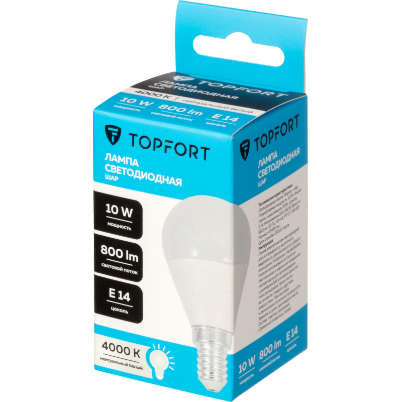 Лампа светодиодная Topfort E14 10W 4000K шар - фото 5