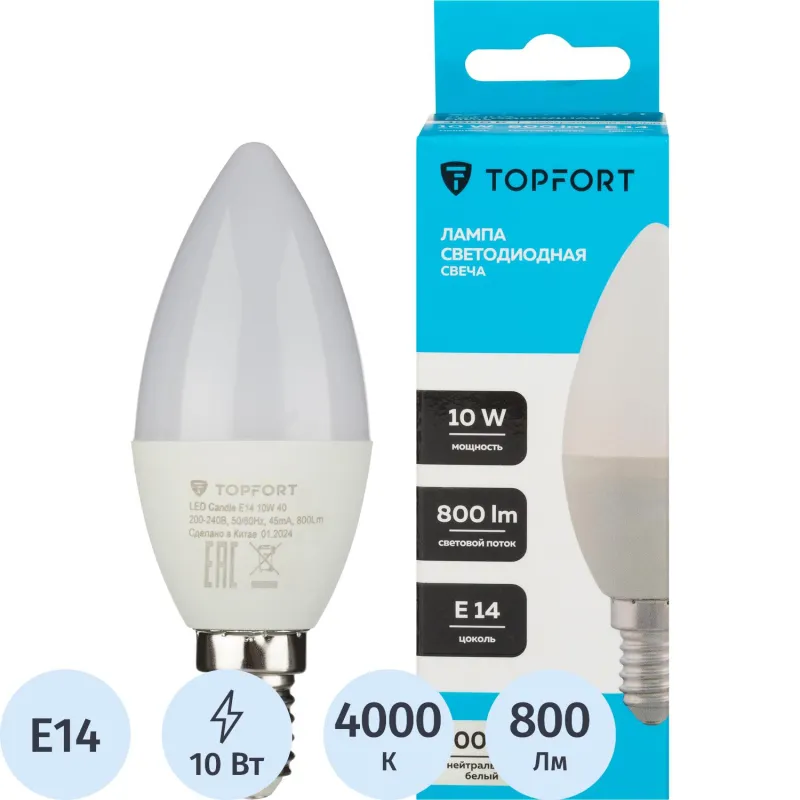 Лампа светодиодная Topfort E14 10W 4000K свеча - фото 1