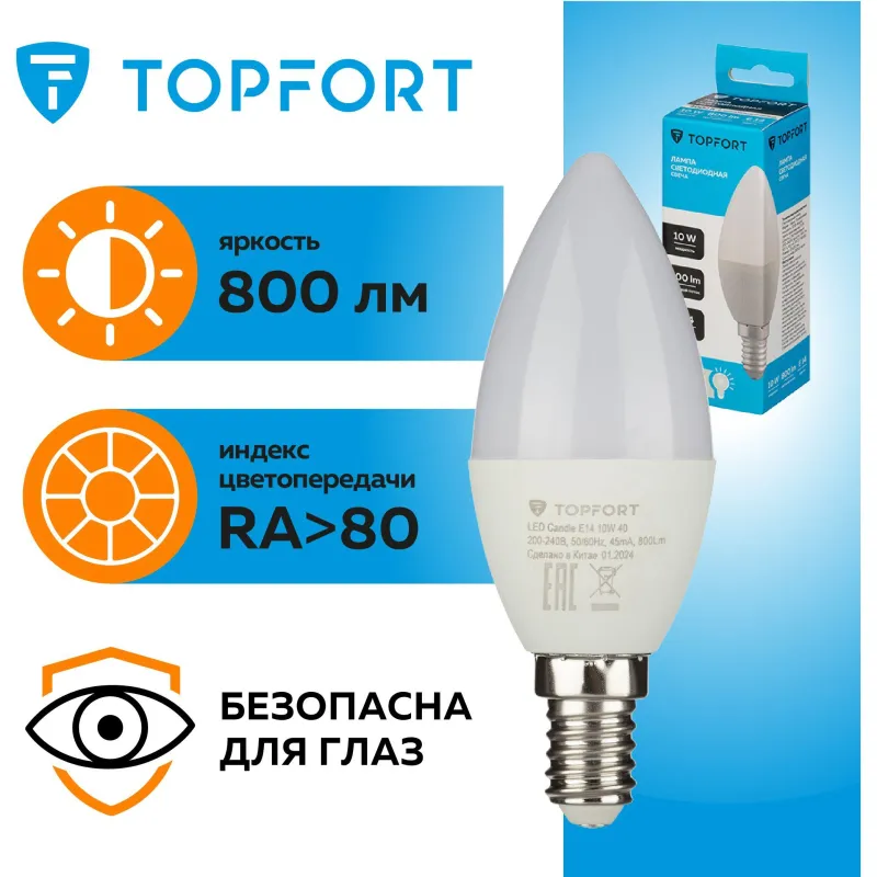 Лампа светодиодная Topfort E14 10W 4000K свеча - фото 3