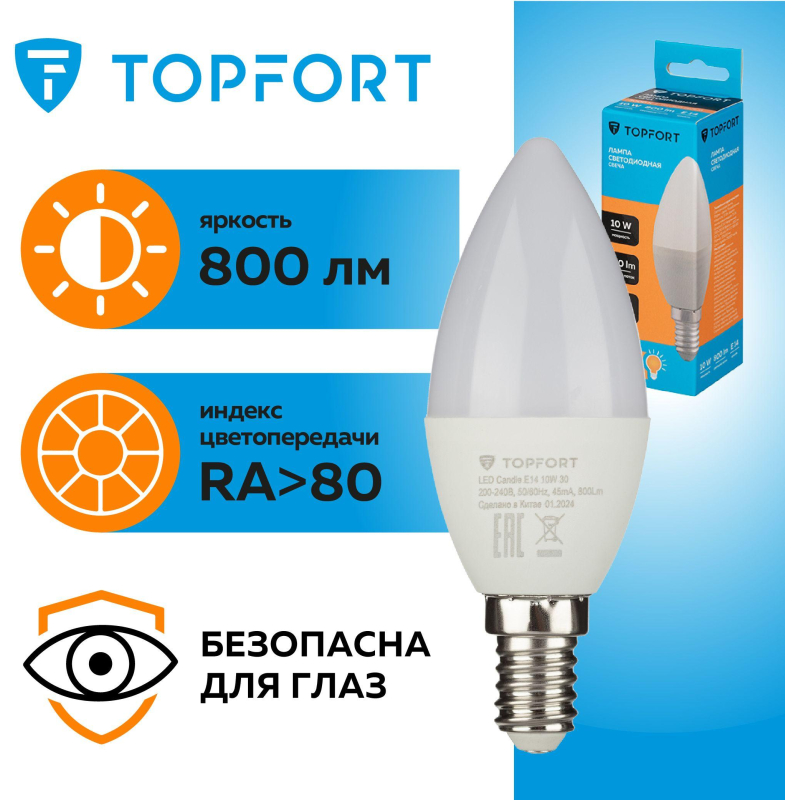 Лампа светодиодная Topfort E14 10W 3000K свеча - фото 8