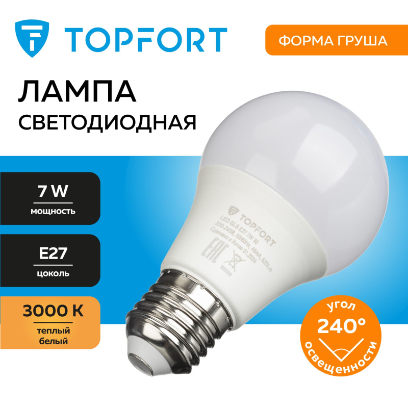 Лампа светодиодная Topfort E27 7W 3000K груша - фото 7