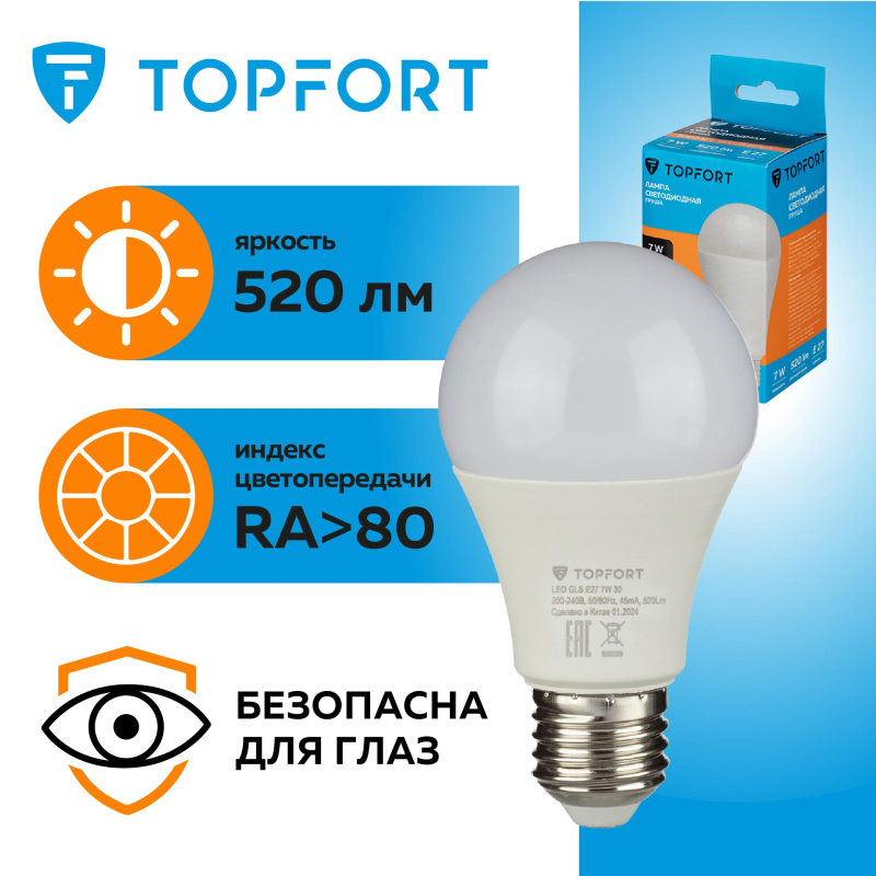 Лампа светодиодная Topfort E27 7W 3000K груша - фото 8