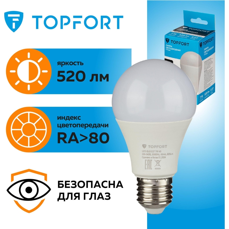 Лампа светодиодная Topfort E27 7W 4000K груша - фото 9