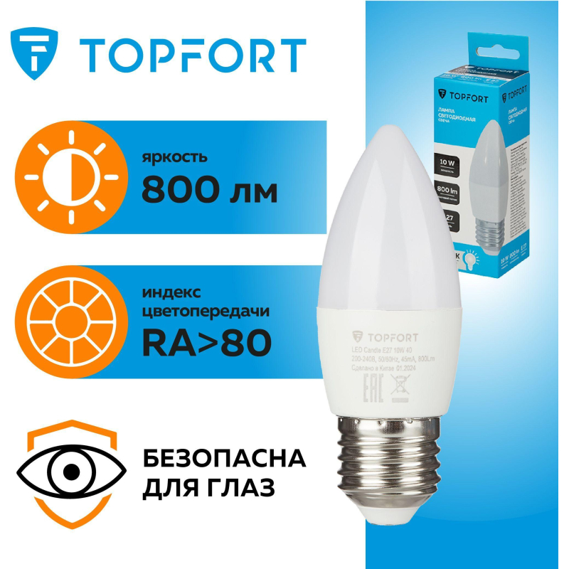 Лампа светодиодная Topfort E27 10W 4000K свеча - фото 8