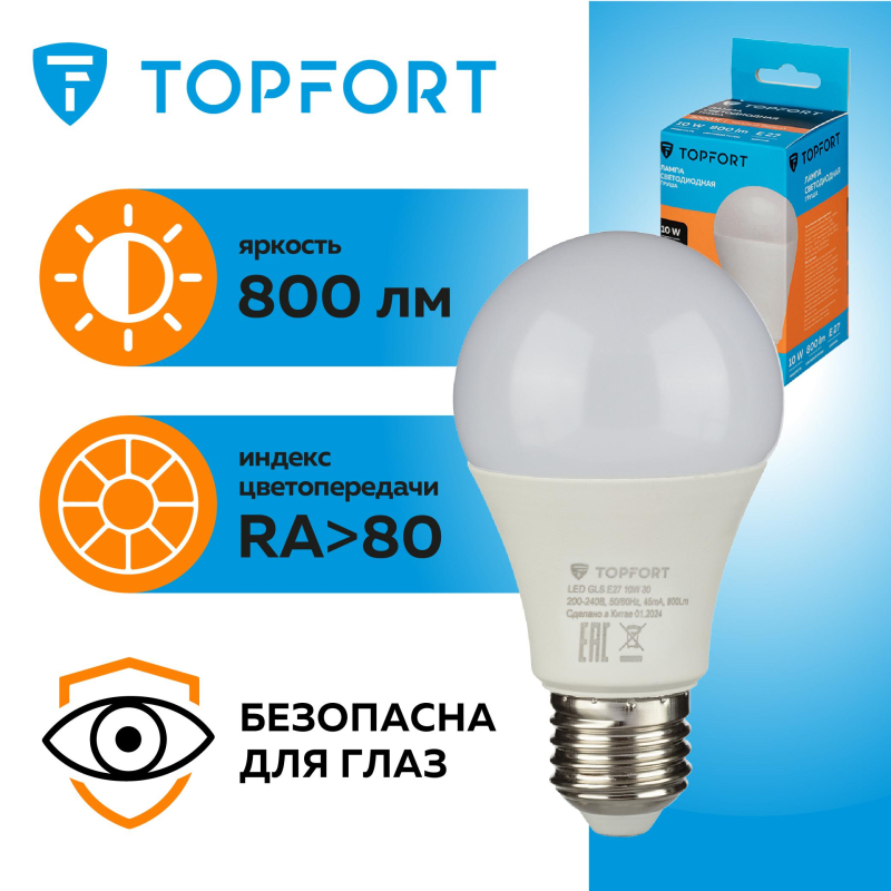 Лампа светодиодная Topfort E27 10W 3000K груша - фото 8