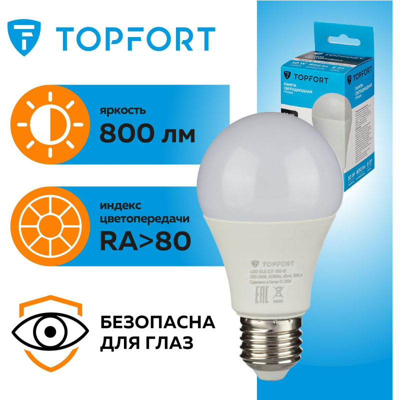 Лампа светодиодная Topfort E27 10W 4000K груша - фото 8