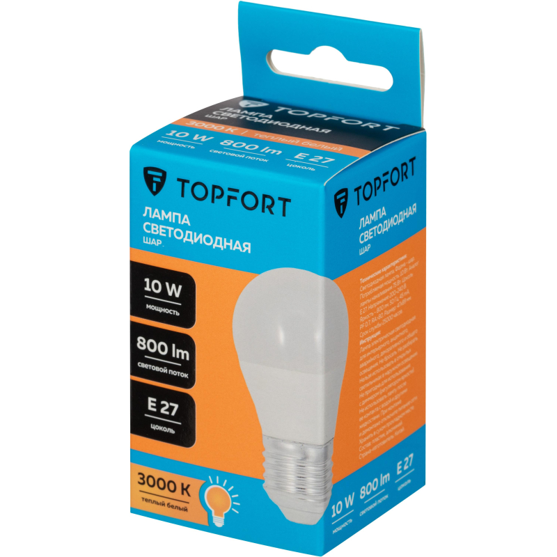 Лампа светодиодная Topfort E27 10W 3000K шар - фото 4