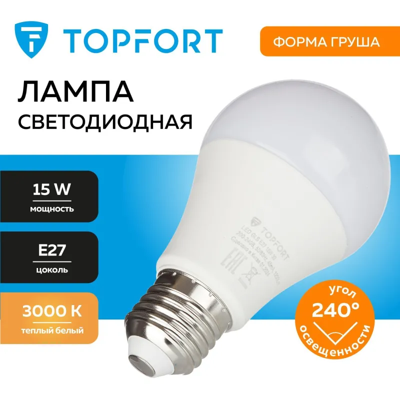 Лампа светодиодная Topfort E27 15W 3000K груша - фото 2