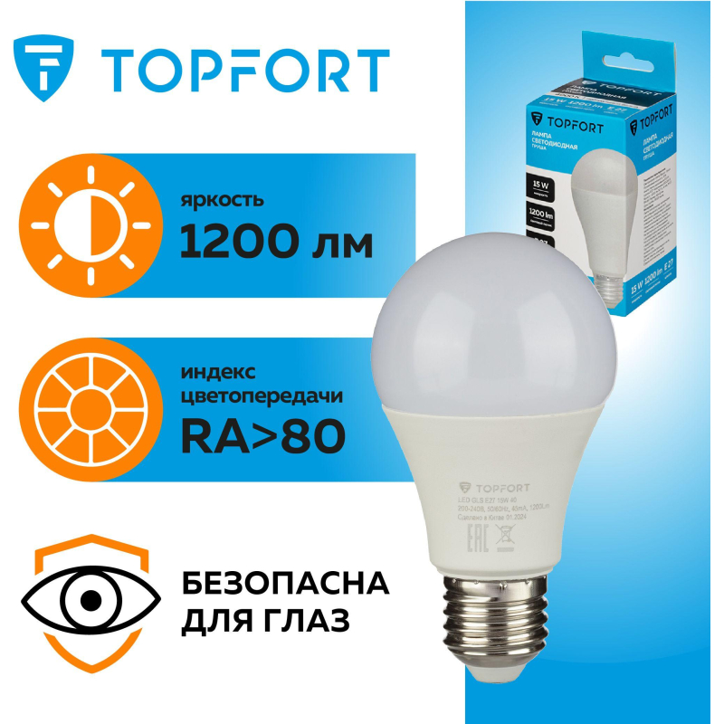 Лампа светодиодная Topfort E27 15W 4000K груша - фото 8