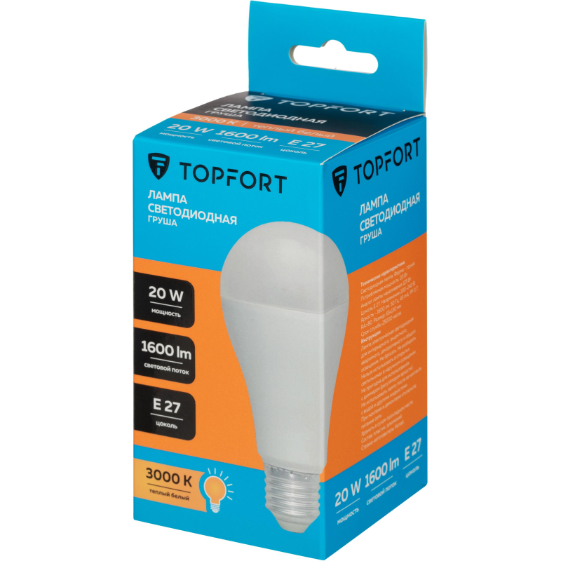 Лампа светодиодная Topfort E27 20W 3000K груша - фото 4