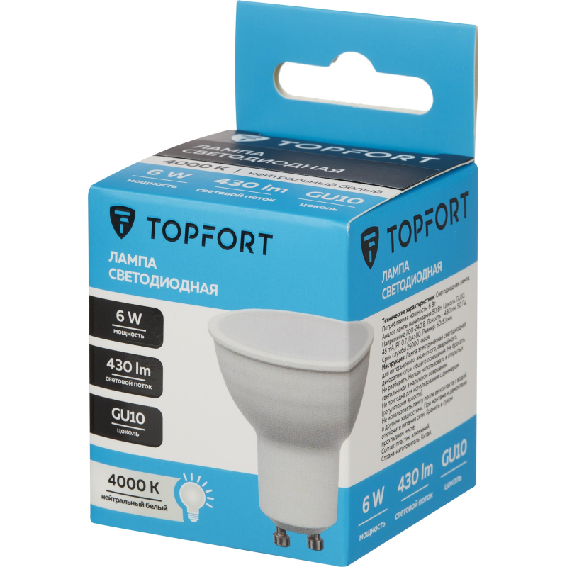 Лампа светодиодная Topfort GU10 6W 4000K - фото 4