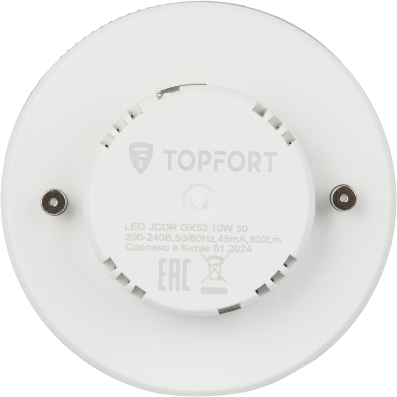 Лампа светодиодная Topfort GX53 10W 3000K - фото 3