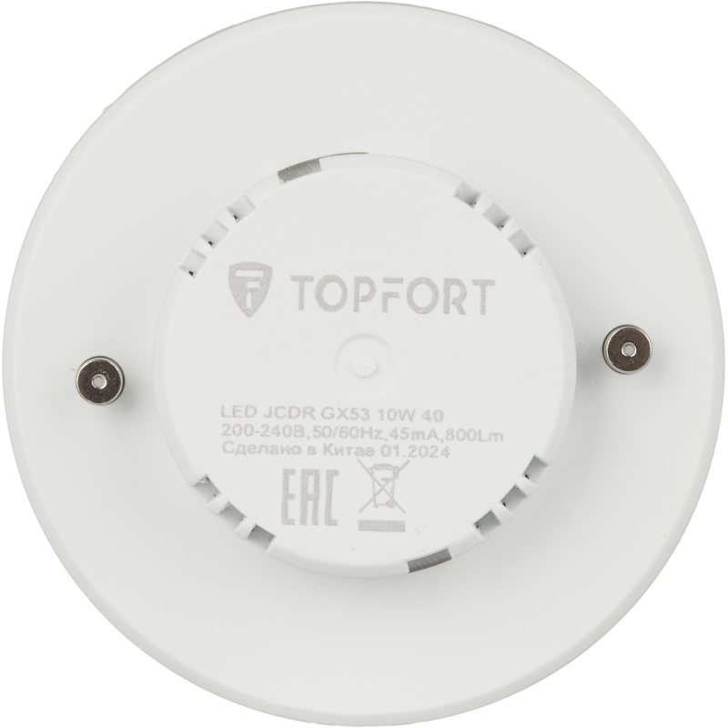 Лампа светодиодная Topfort GX53 10W 4000K - фото 3