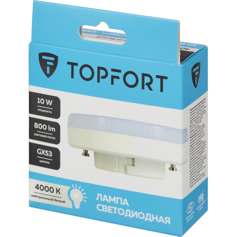 Лампа светодиодная Topfort GX53 10W 4000K - фото 6
