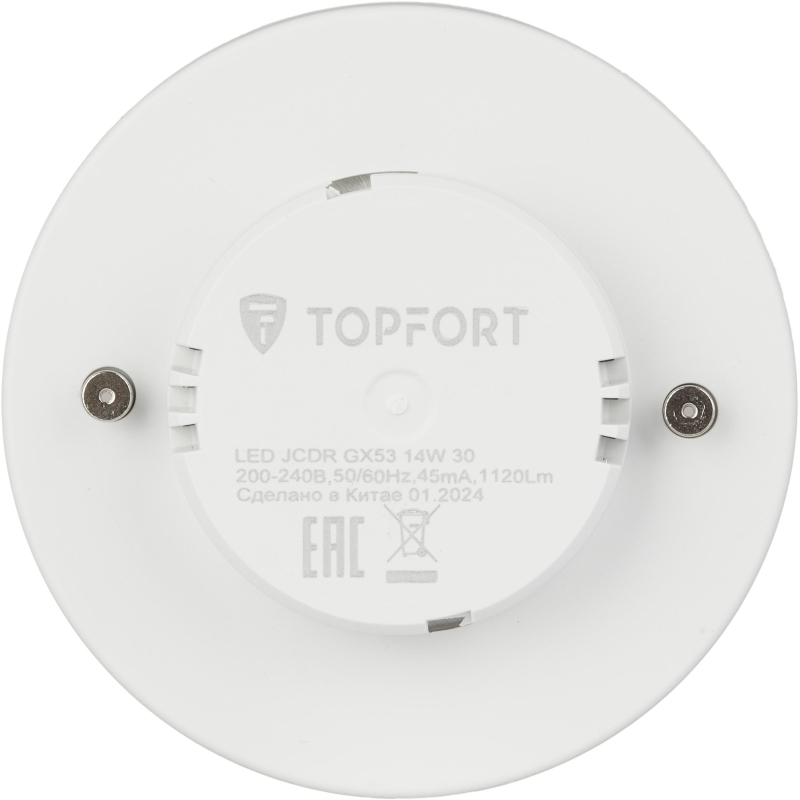 Лампа светодиодная Topfort GX53 14W 3000K - фото 3