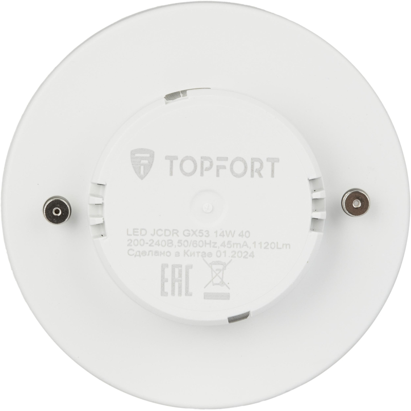 Лампа светодиодная Topfort GX53 14W 4000K - фото 3