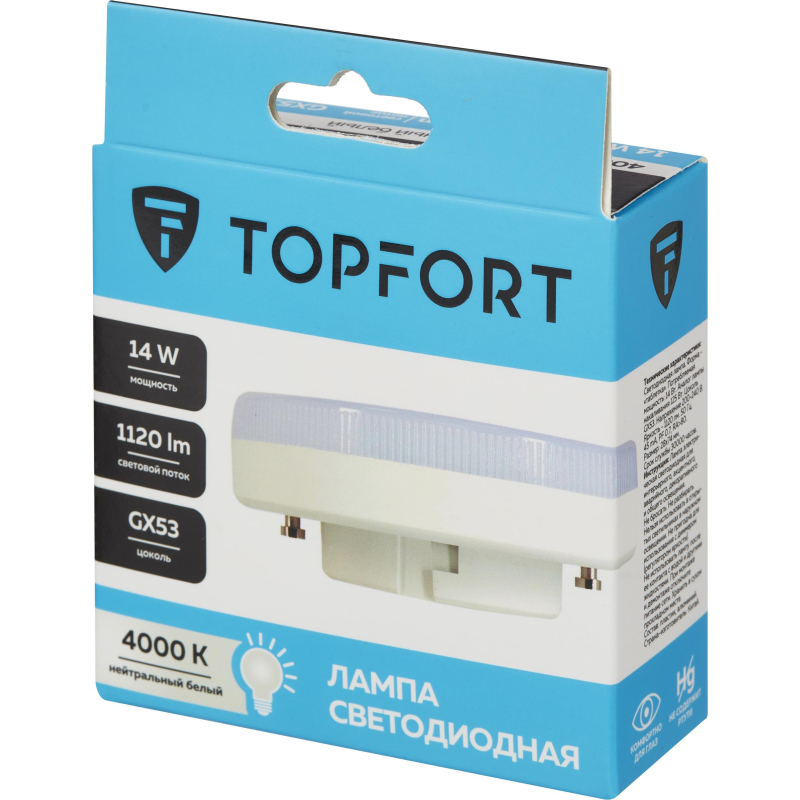 Лампа светодиодная Topfort GX53 14W 4000K - фото 6