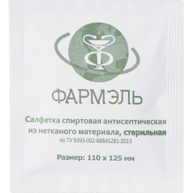 Салфетка спиртовая, антисептическая, этил. сп. 110х125мм Фармэль 200шт/уп - фото 1