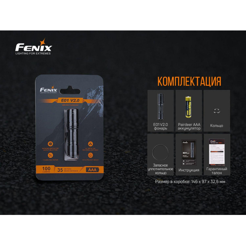 Фонарь Fenix E01 V2.0, синий, E01V20BL - фото 3