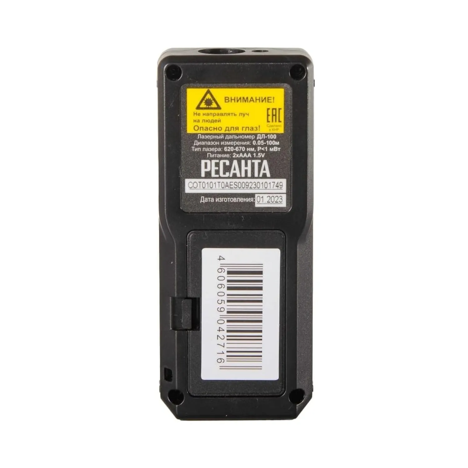 Дальномер ДЛ-100 Ресанта - фото 5