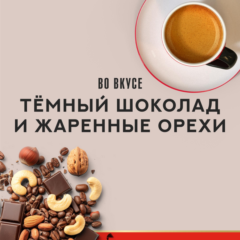 Кофе в зернах Julius Meinl Vienna Espresso,100% арабика, 1кг - фото 4