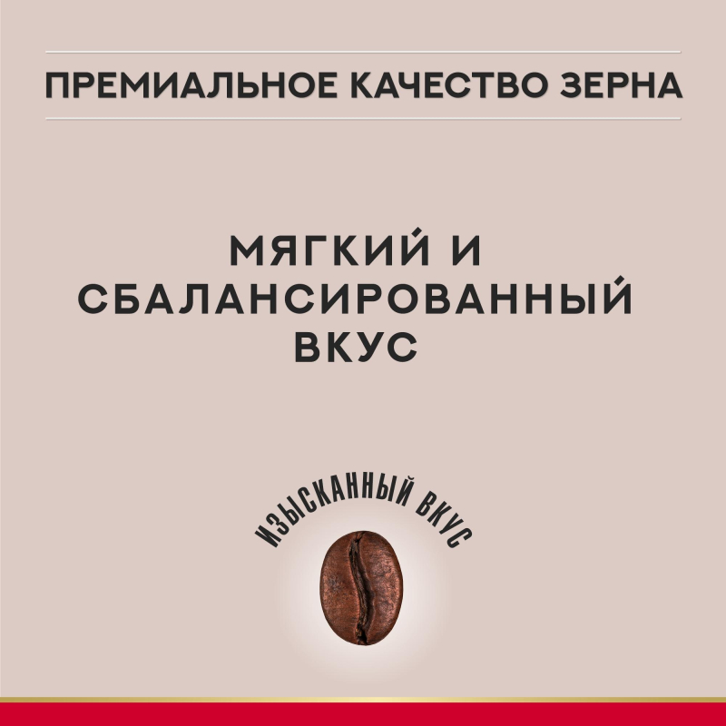 Кофе в зернах Julius Meinl Vienna Espresso,100% арабика, 1кг - фото 5