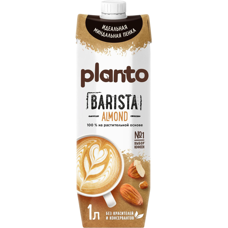 Напиток растительный Planto Barista миндальный 1,2% 1л - фото 4