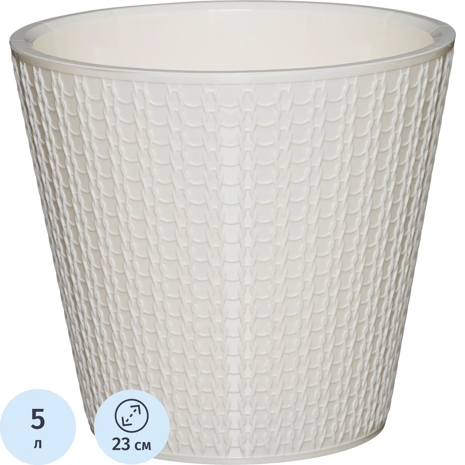 Горшок д/цветов Velvet D230мм, 5л (светло-бежевый), 221603025 - фото 1