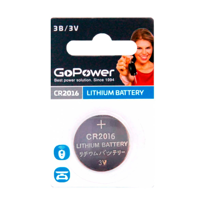 Батарейка GoPower CR2016 1шт Lithium 3V (1/50/2000) - фото 1