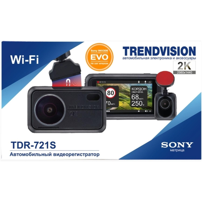 Автомобильный видеорегистратор TRENDVISION TDR-721S EVO PRO 2К, GPS/Глонасс - фото 5