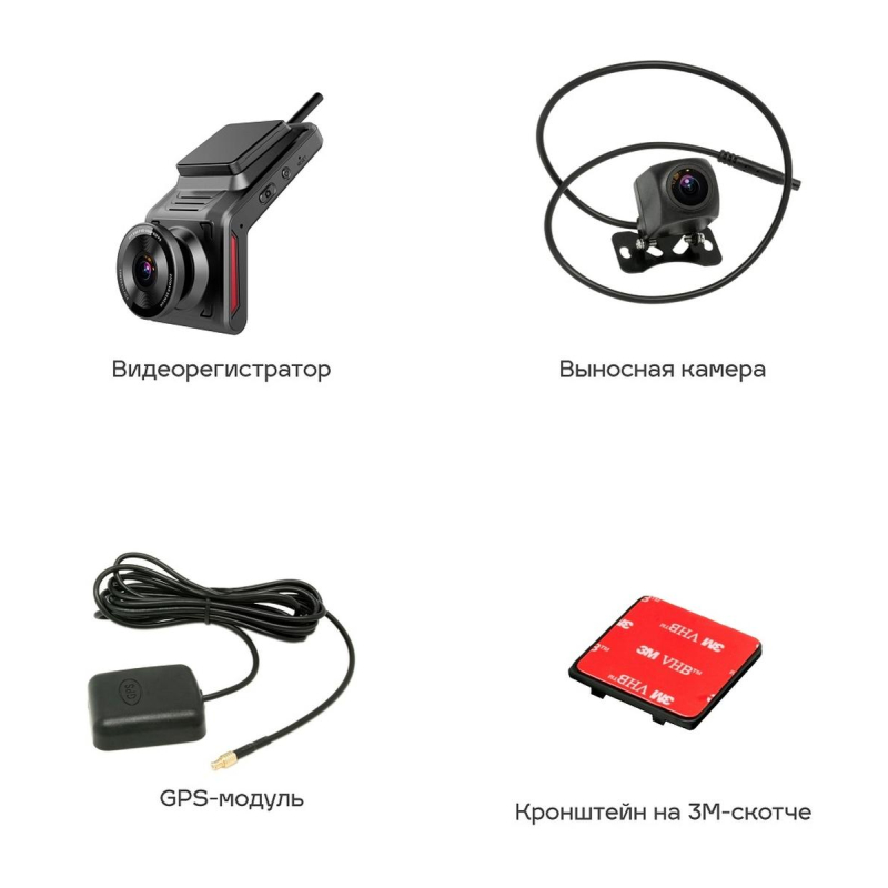 Автомобильный видеорегистратор TRENDVISION Online Cloud 4G - фото 6