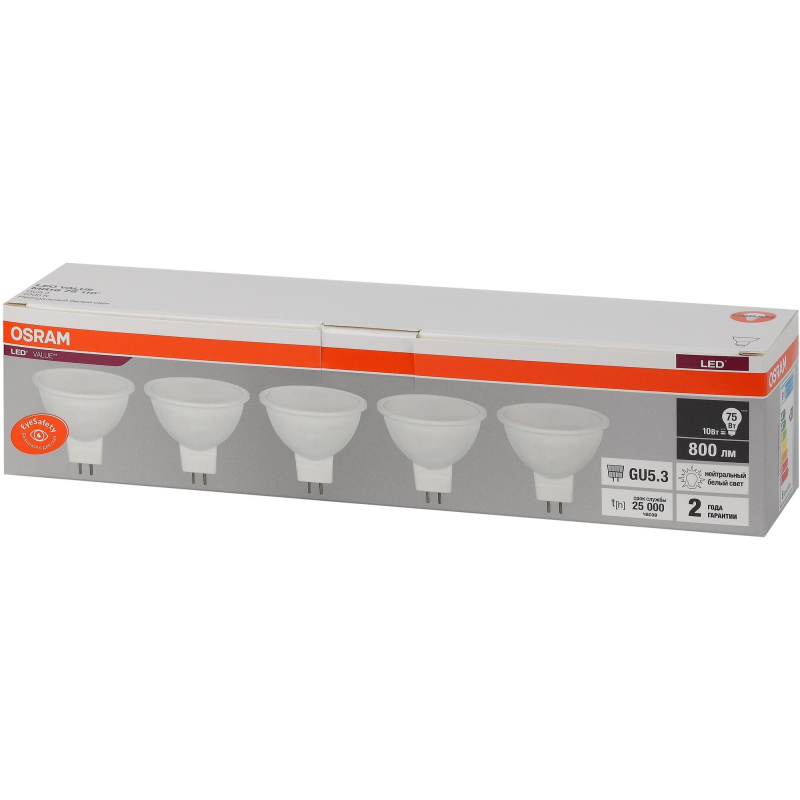 Лампа светодиодная OSRAM LVMR1675 10SW/840 230V GU5.3 (5 шт/уп) 585133 - фото 1