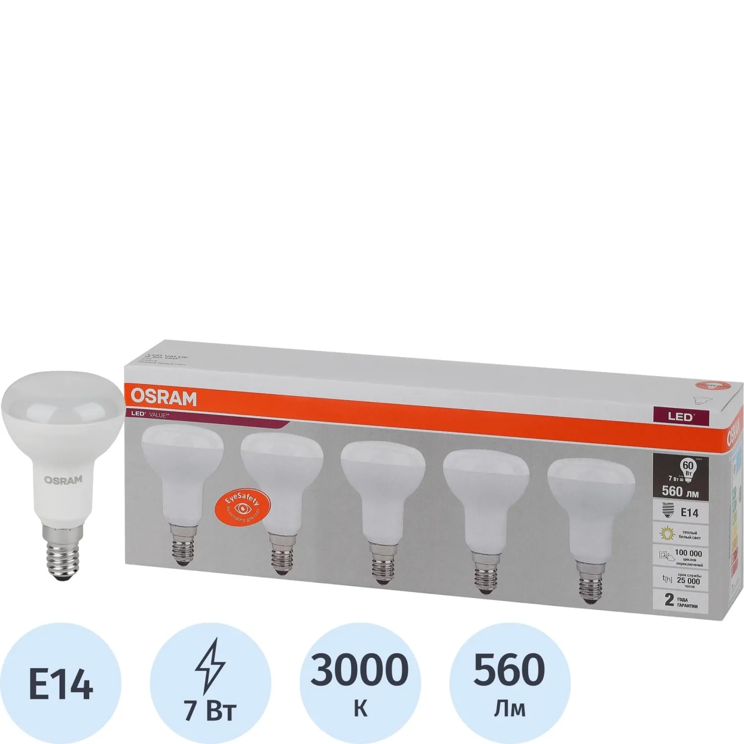 Лампа светодиодная OSRAM LVR60 7SW/830 230V E14 (5 шт/уп) 583931 - фото 1