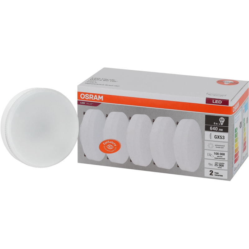Лампа светодиодная OSRAM LVGX5360 8SW/840 230V GX53 (5 шт/уп) 584266 - фото 2