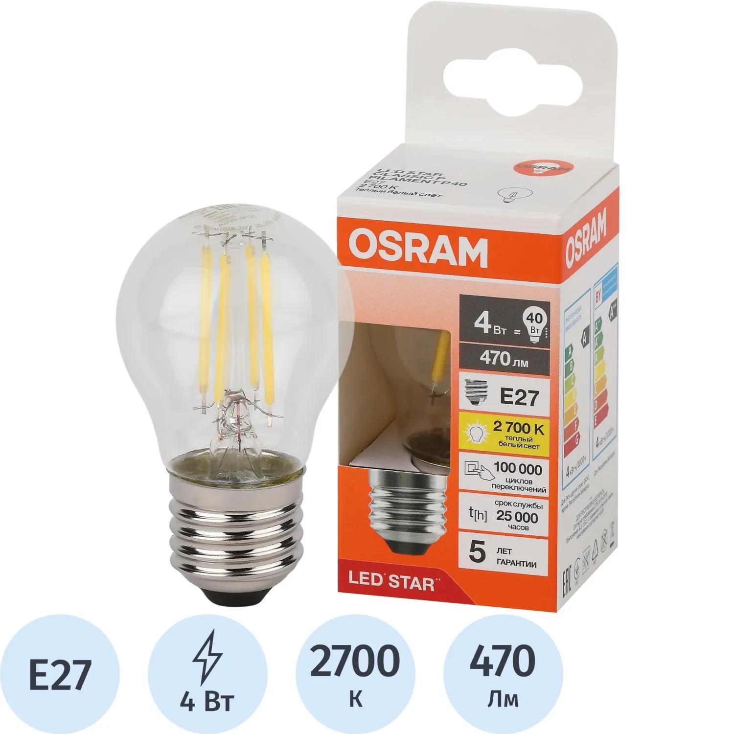 Лампа светодиодная OSRAM LS CLP40 4W/827 230VFILCL E27 FS1 684607 - фото 1