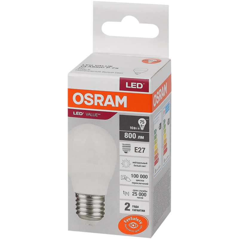 Лампа светодиодная OSRAM LVCLP75 10SW/840 230V E27 FS1(579927) - фото 1