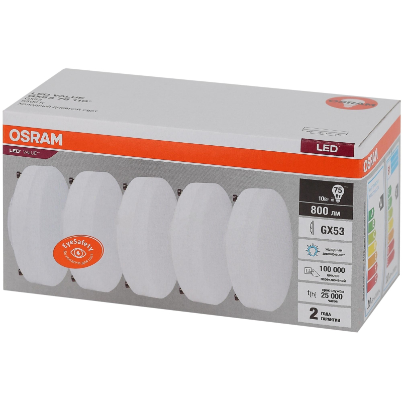 Лампа светодиодная OSRAM LVGX5375 10SW/865 230V GX53 (5 шт/уп) 584204 - фото 1