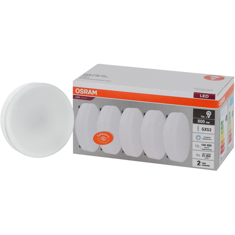 Лампа светодиодная OSRAM LVGX5375 10SW/865 230V GX53 (5 шт/уп) 584204 - фото 2