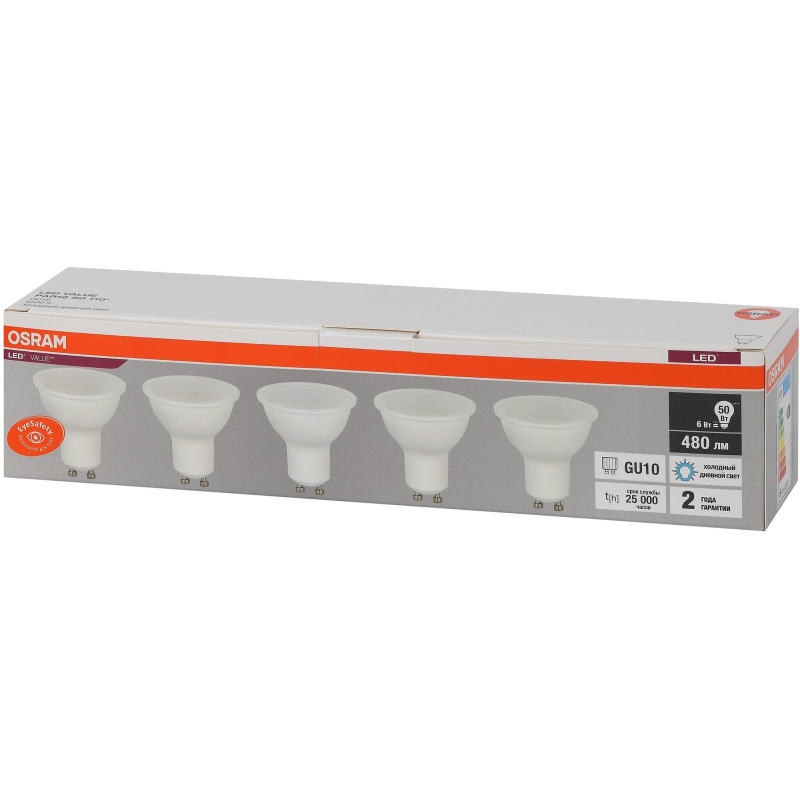 Лампа светодиодная OSRAM LVPAR1650 6SW/865 230V GU10 (5 шт/уп) 584983 - фото 1