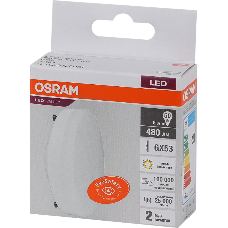 Лампа светодиодная OSRAM LVGX5350 6SW/830 230V GX53 FS1(581975) - фото 1