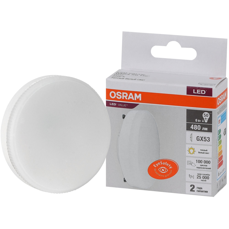 Лампа светодиодная OSRAM LVGX5350 6SW/830 230V GX53 FS1(581975) - фото 2