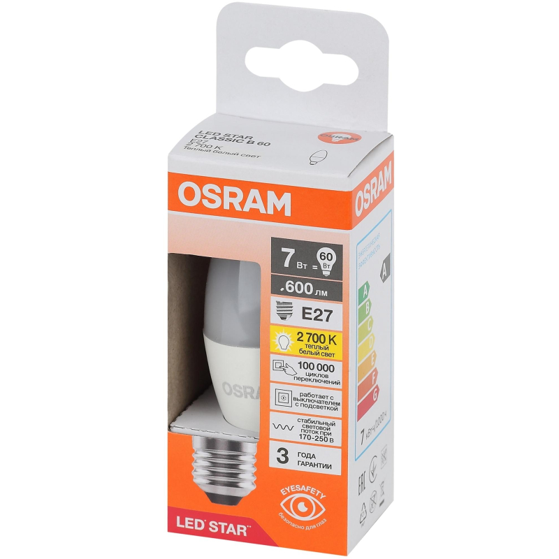 Лампа светодиодная OSRAM LSCLB60 7W/827 230VFR E27 FS1 696952 - фото 1