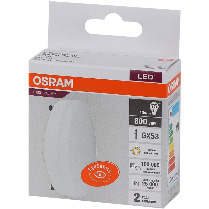 Лампа светодиодная OSRAM VGX53100 12SW/830 230V GX53 10X1RU - фото 1